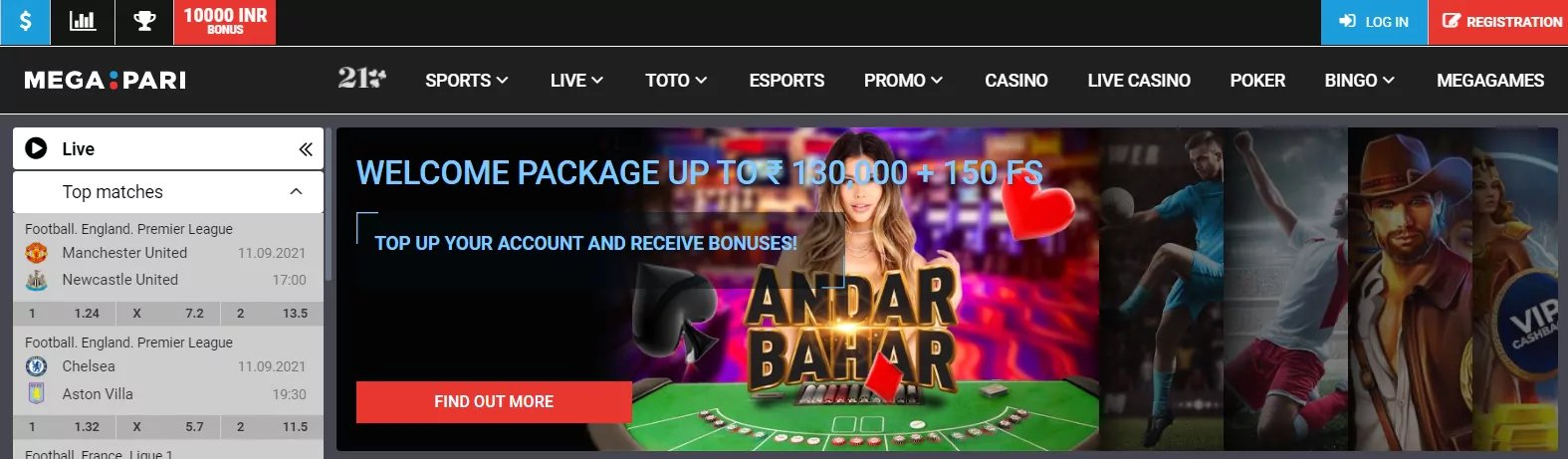 betway login